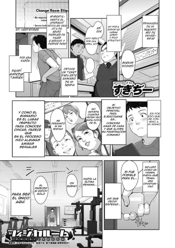 [Sugi G] PHYSICAROOM (COMIC HOTMILK 2022-09) [Spanish] [Chris Translations] [Digital] cover