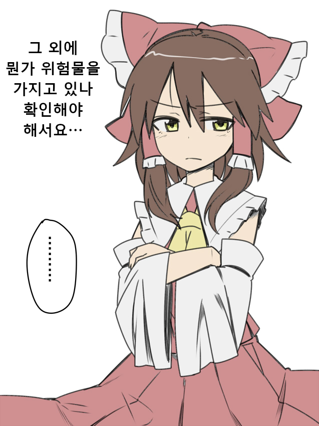 Miko-san Tsukamaeta | 무녀님을 붙잡았다 page 4 full