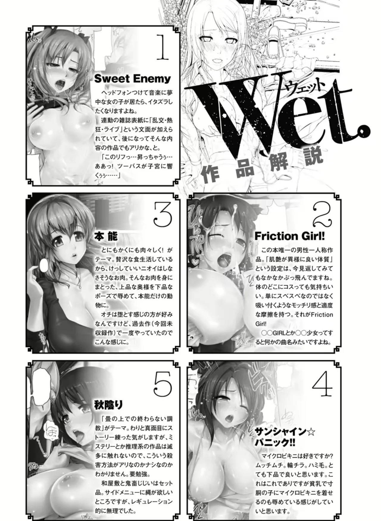 Un Instinto page 10 full