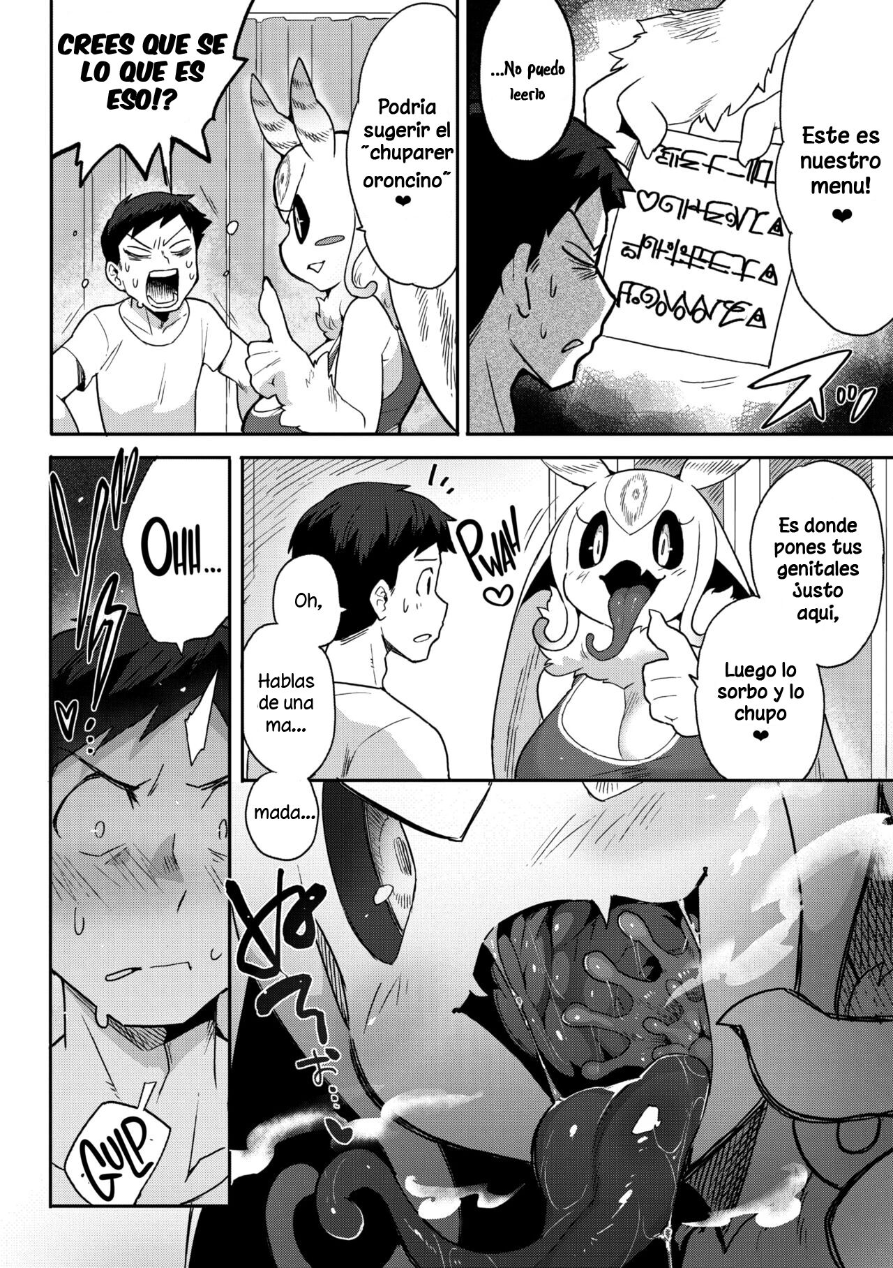 28,000 Kounen Kara no Koibito | Lover From 28.000 Light-Years Away page 6 full