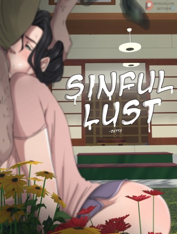 Tsumibukai yokubō | Sinful Lust Chapter. 1 cover
