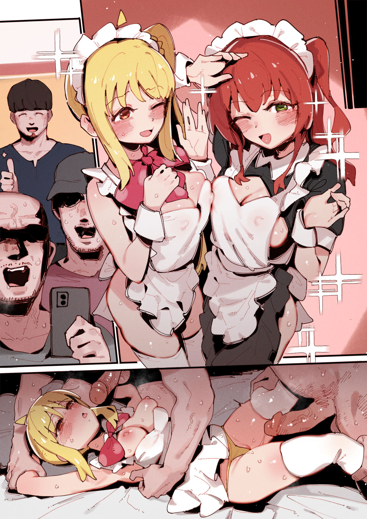 Kita's part-time job⭐... page 12 full
