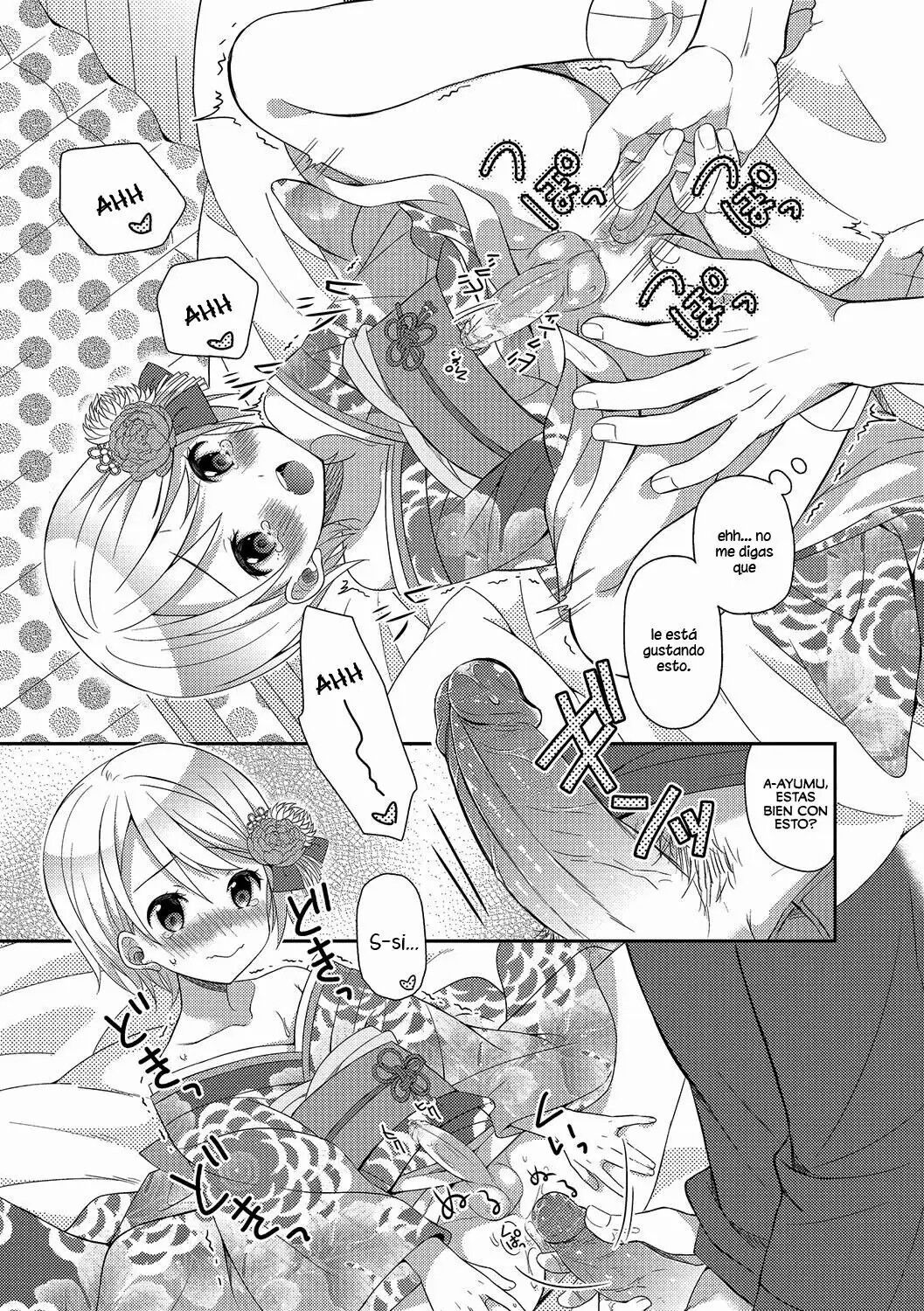 Hatsumoude no Ohimesama page 11 full