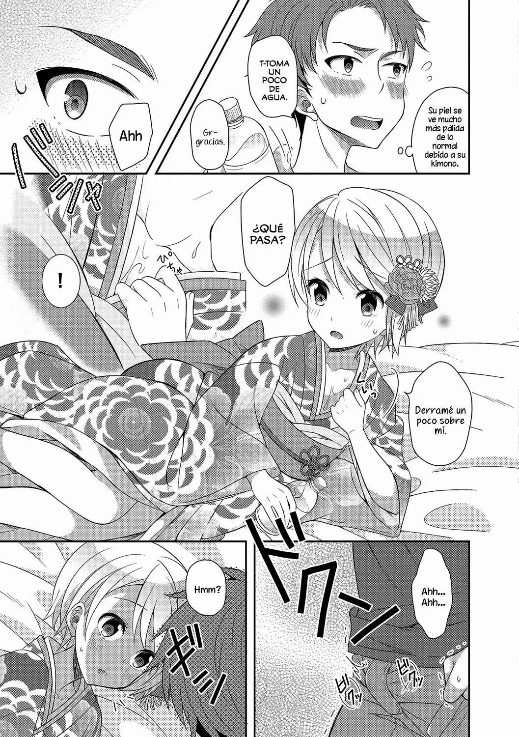 Hatsumoude no Ohimesama page 5 full
