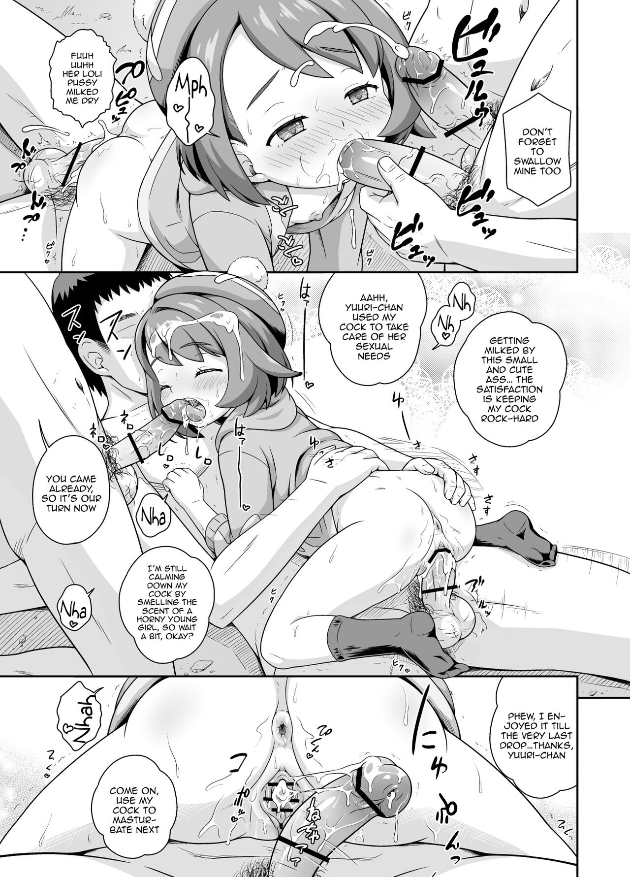 Yuuri-chan no Glory Camp / Gloria's Glory Camp page 11 full