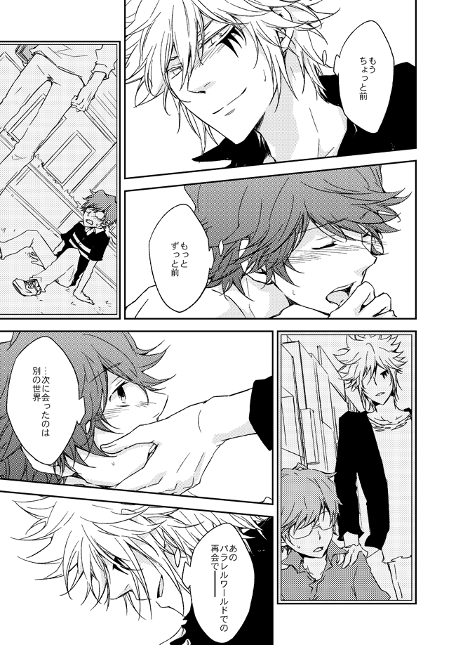 This World page 12 full