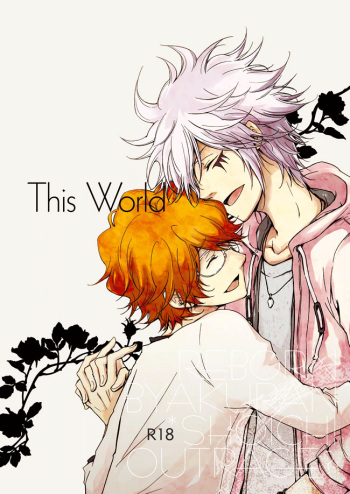 [OUTRAGE? (Ryou)] This World  (Katekyo Hitman REBORN!) [Digital] cover