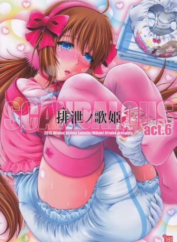 (C89) [Atelier Lunette (Mikuni Atsuko)] SCANDALOUS -Haisetsu no Utahime- act.6 [Spanish] cover