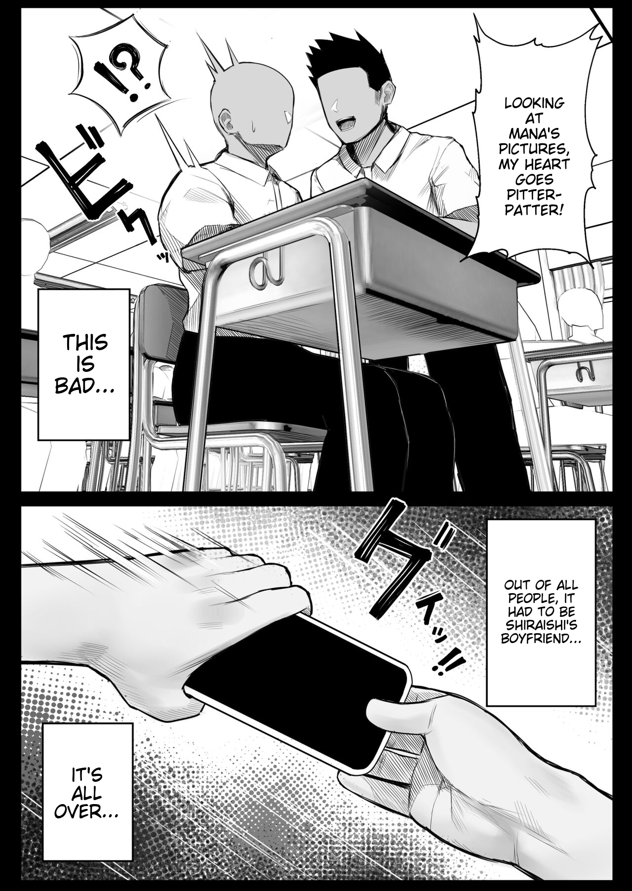 Ningen Copy Ki Kubrick page 3 full