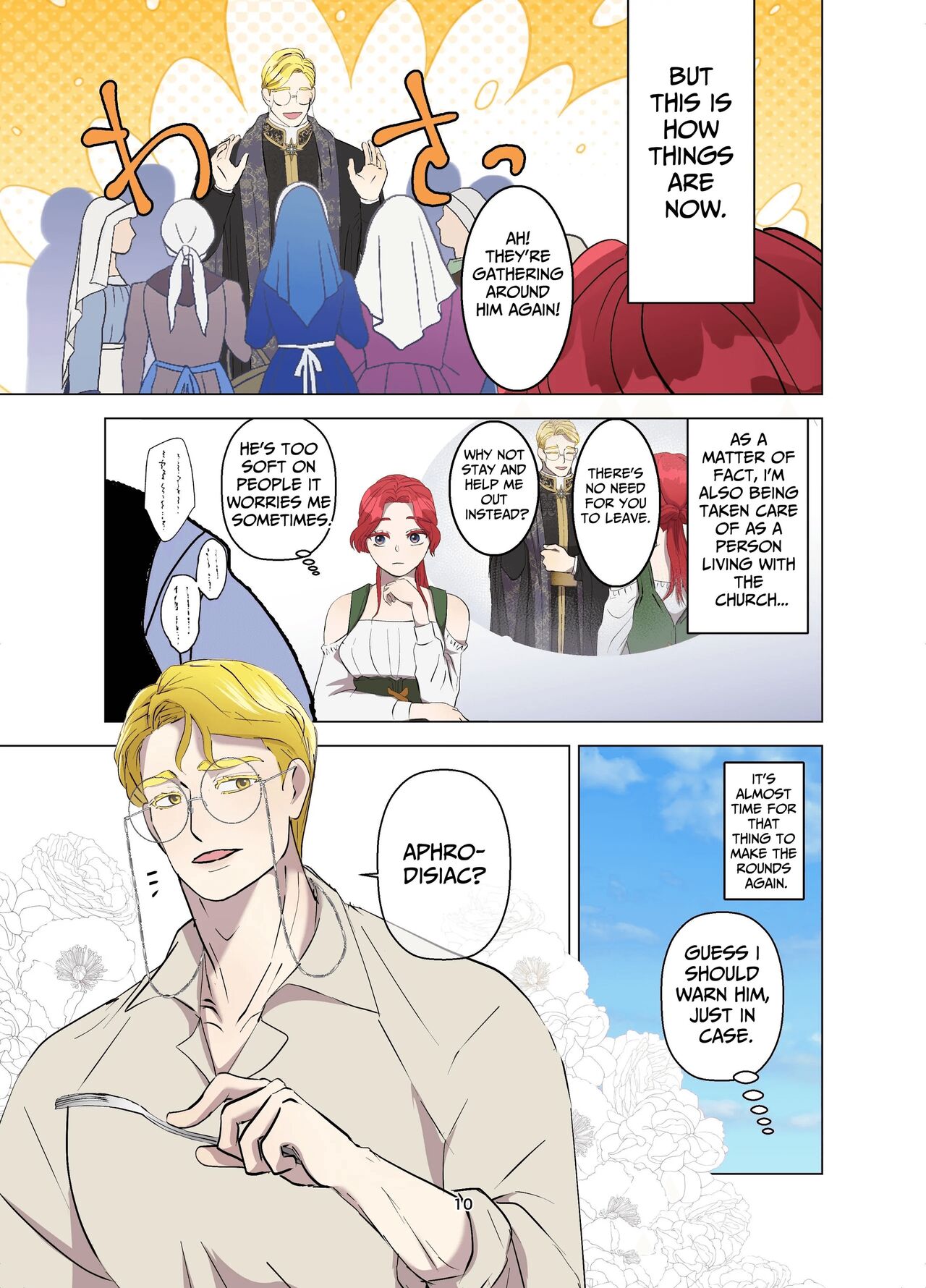 Yomeki okure-mura Musume wa Shinpu-sama no Dekiai kara nige rarenai | Village Woman Who Missed Her Chance At Marriage Cannot Escape From The Infatuated Priest page 11 full