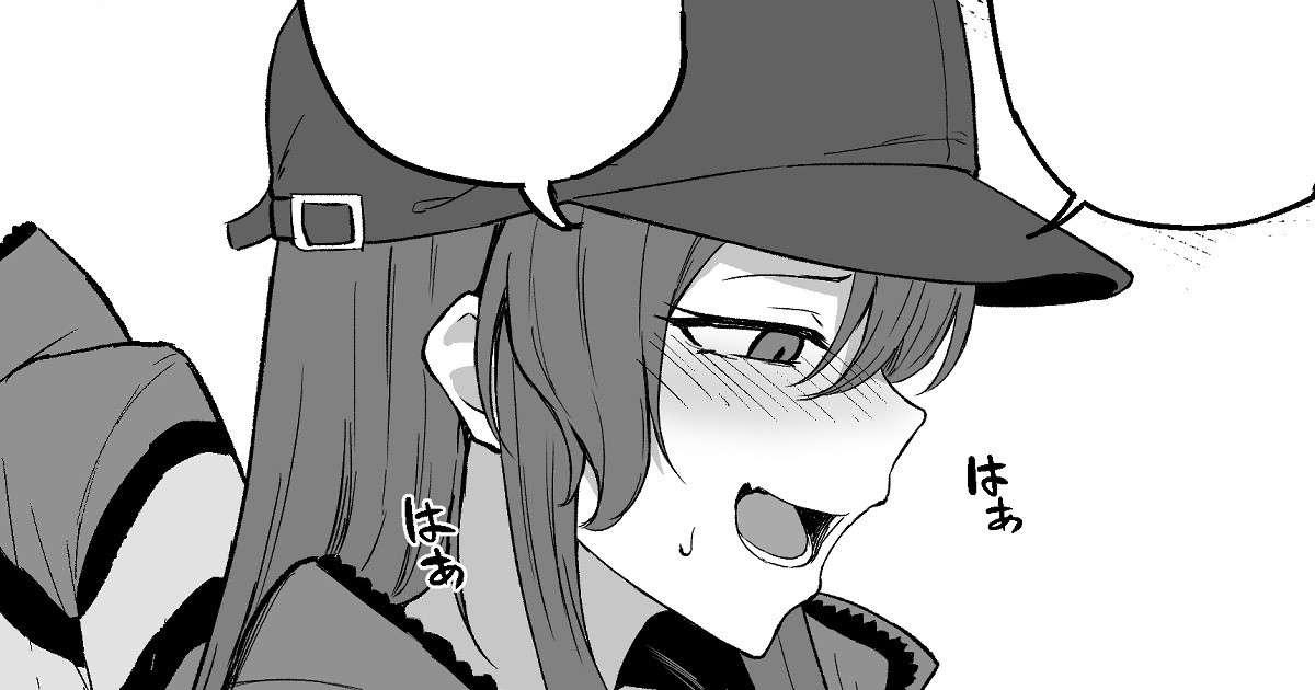 Shifuku Zuikaku to Chakui page 1 full
