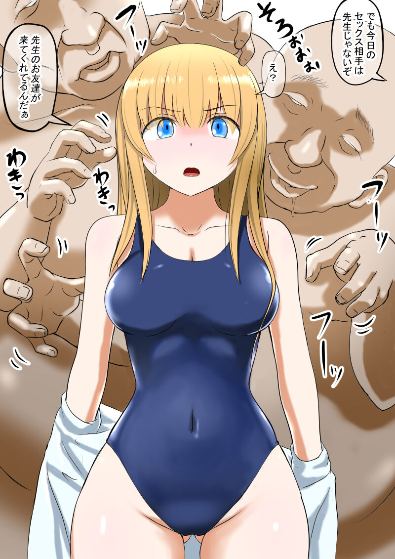 Osananajimi no Geneki Joshikousei Gravure Model ga Hentai Gerokimo Kyoushi ni Kudokareru Hanashi 2 Kouhen page 6 full