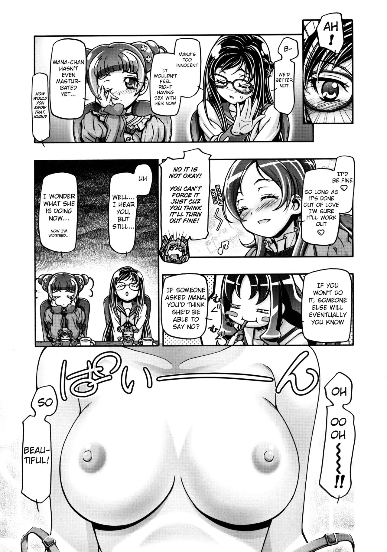 DokiDoki Punicure page 4 full