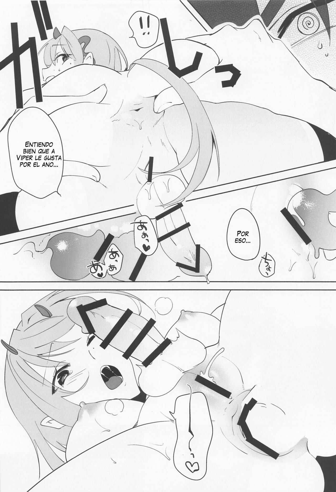 Viper to Mendan shita page 11 full