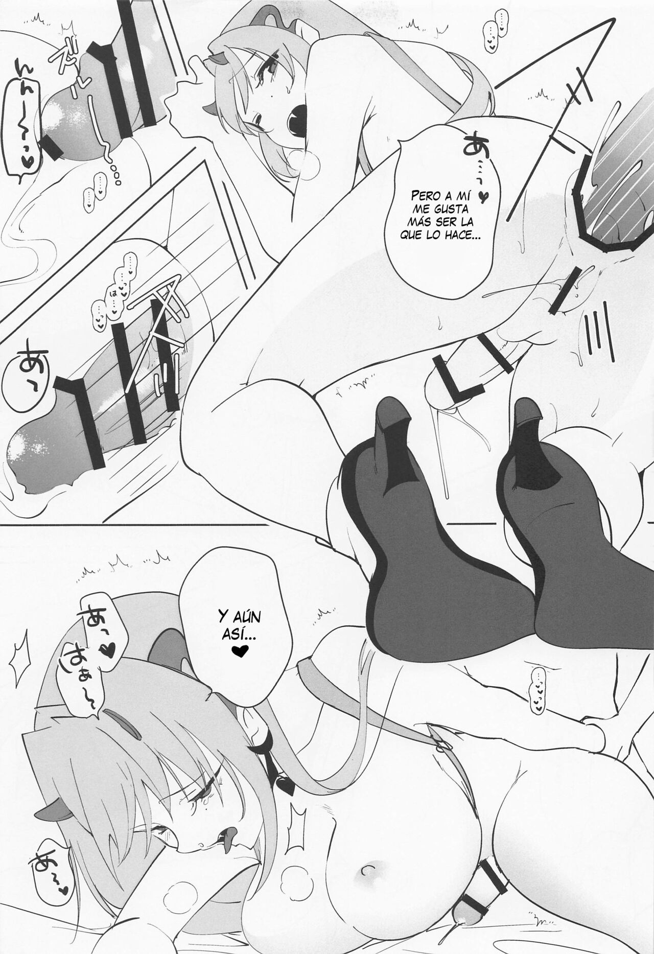 Viper to Mendan shita page 12 full