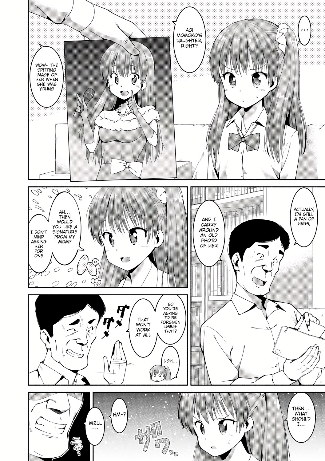 Shoplifting JK Punishment Sex page 10 full