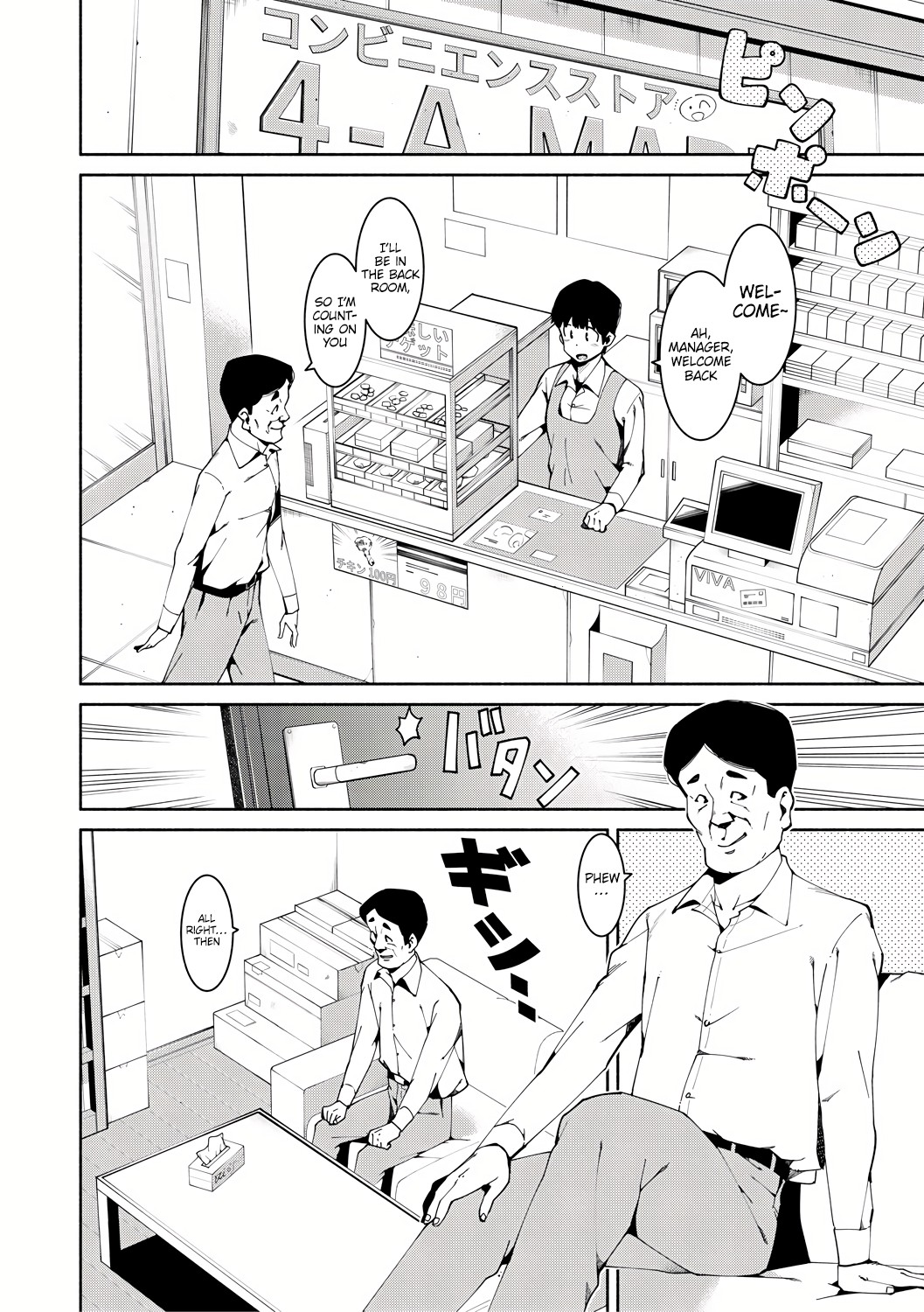 Shoplifting JK Punishment Sex page 6 full