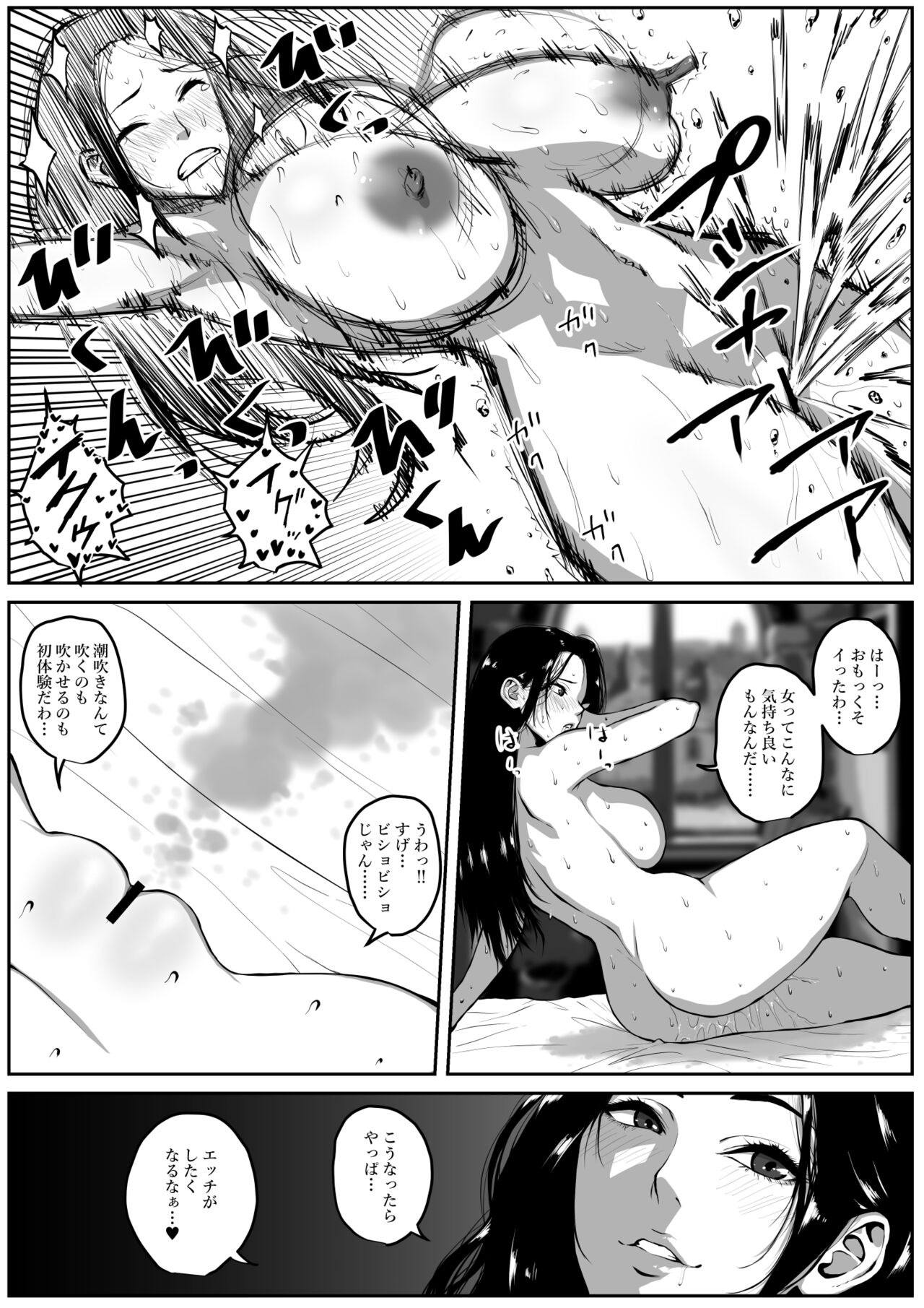 Sekkaku Isekai Tensei Shita no ni Do Ero Body no Onna Mahoutsukai datta kara Tanoshin datta page 11 full