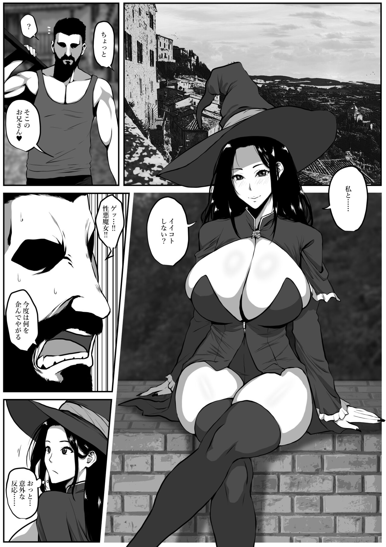 Sekkaku Isekai Tensei Shita no ni Do Ero Body no Onna Mahoutsukai datta kara Tanoshin datta page 12 full