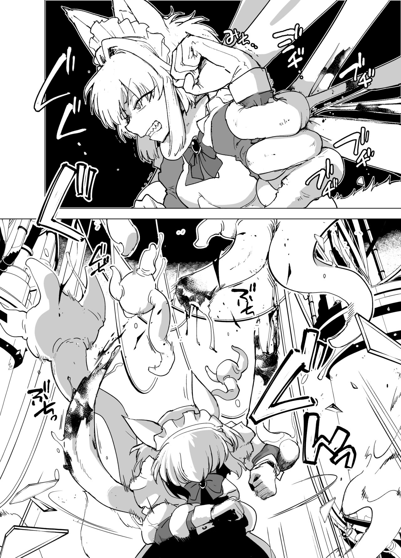 Wolf in sheep's clothing in Tentacles page 12 full