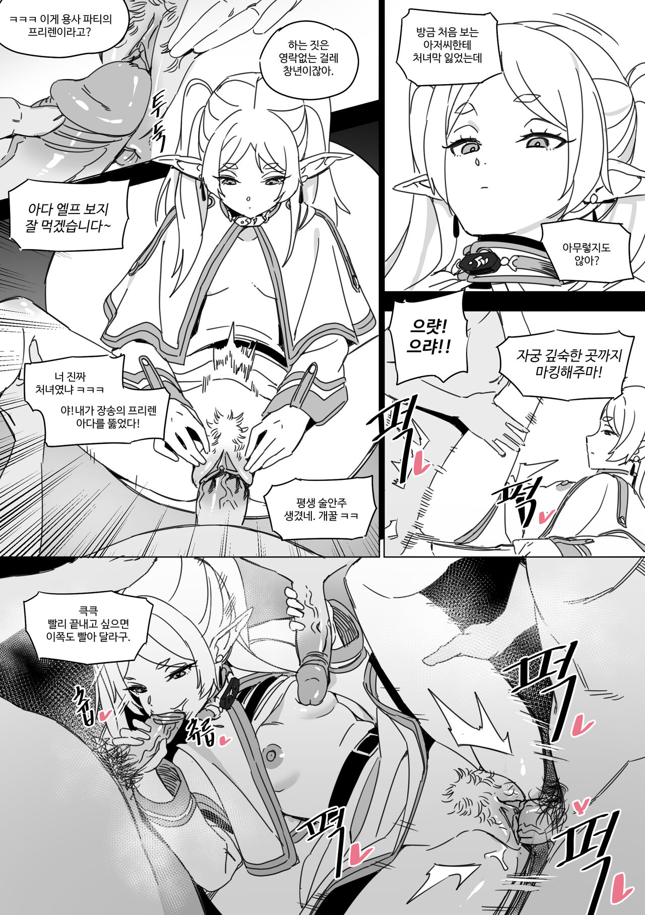 2024 05 2 page 11 full