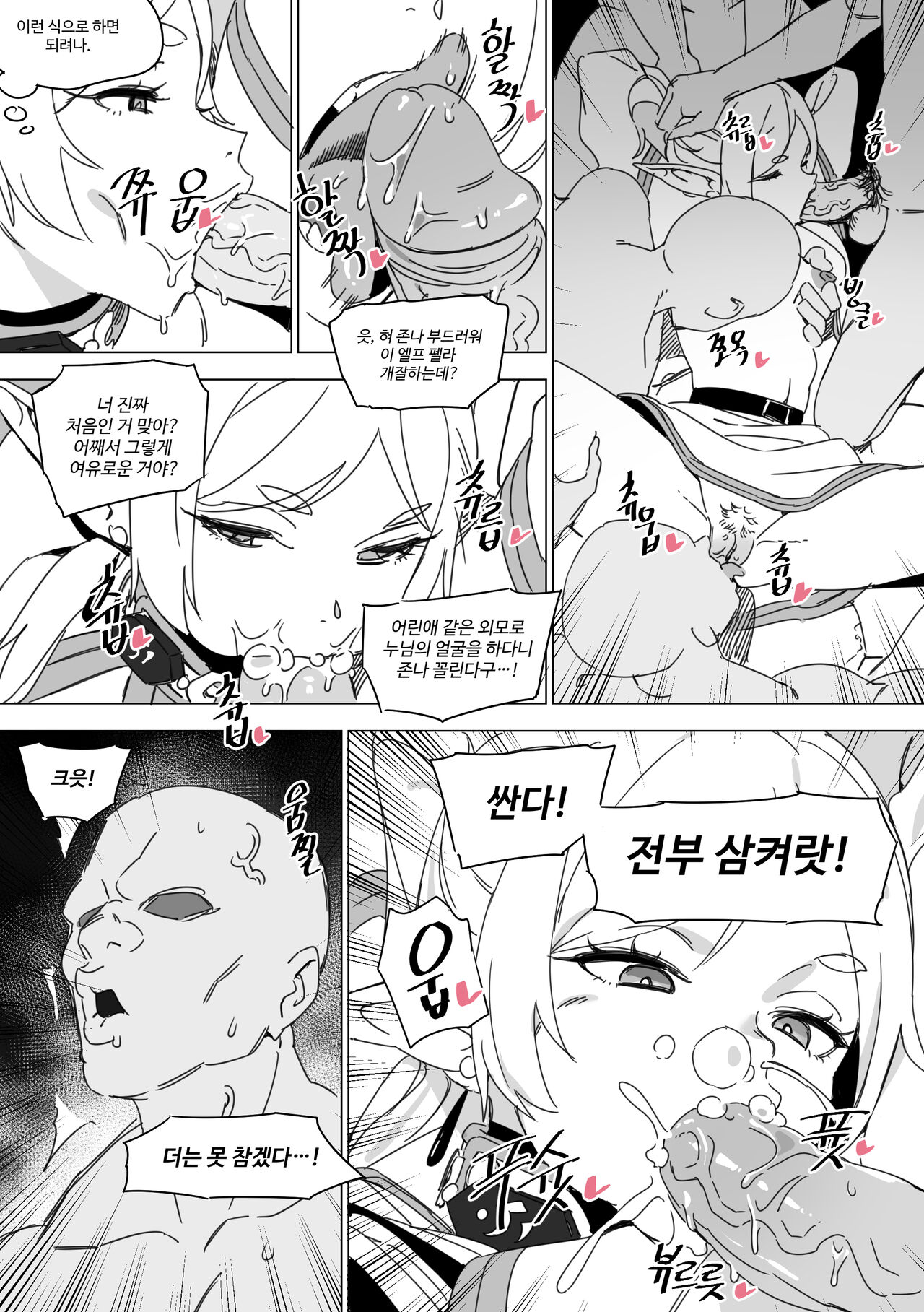 2024 05 2 page 9 full
