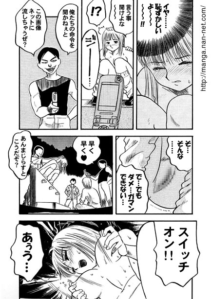 The Night of Assault page 11 full