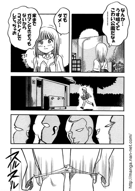 The Night of Assault page 3 full