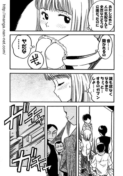 The Night of Assault page 5 full