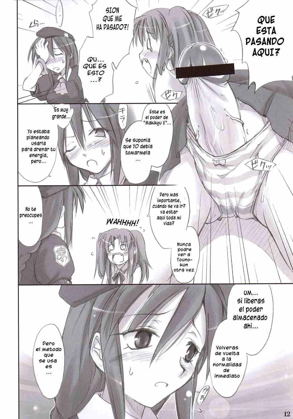 Rojiura no Kanojo-tachi page 11 full