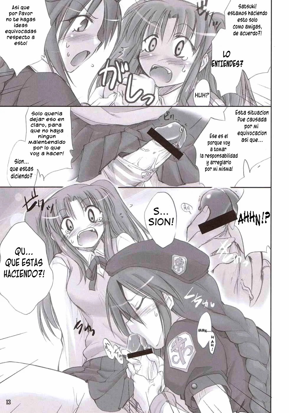 Rojiura no Kanojo-tachi page 12 full