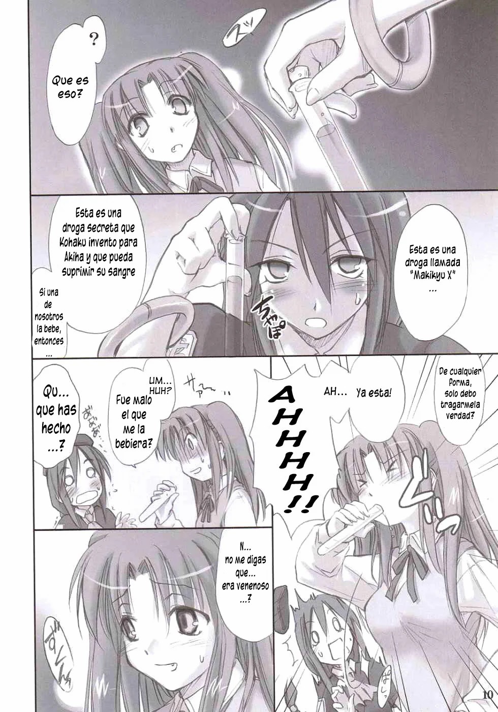Rojiura no Kanojo-tachi page 9 full