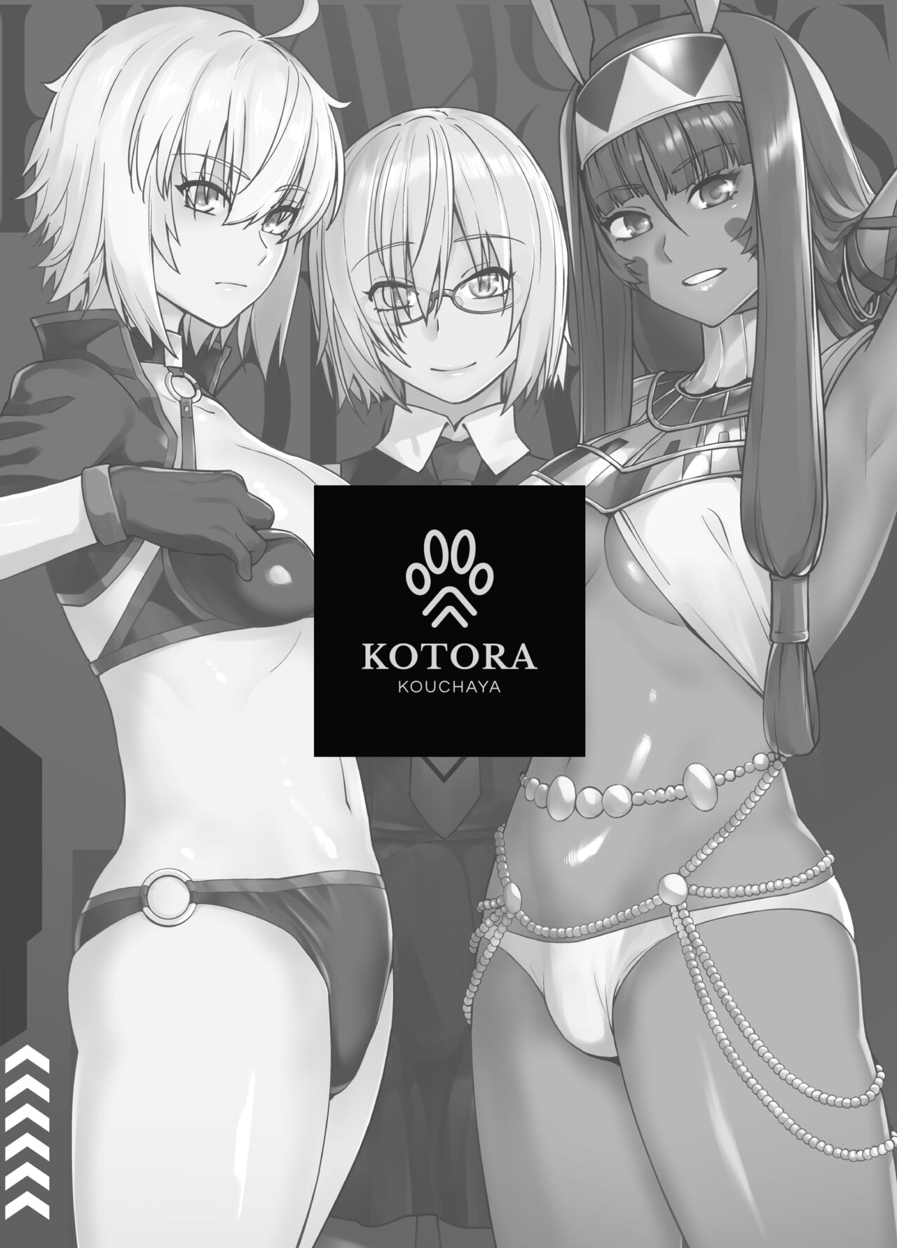 HEAVEN'S DRIVE Soushuuhen | HEAVEN'S DRIVE 총집편 page 3 full