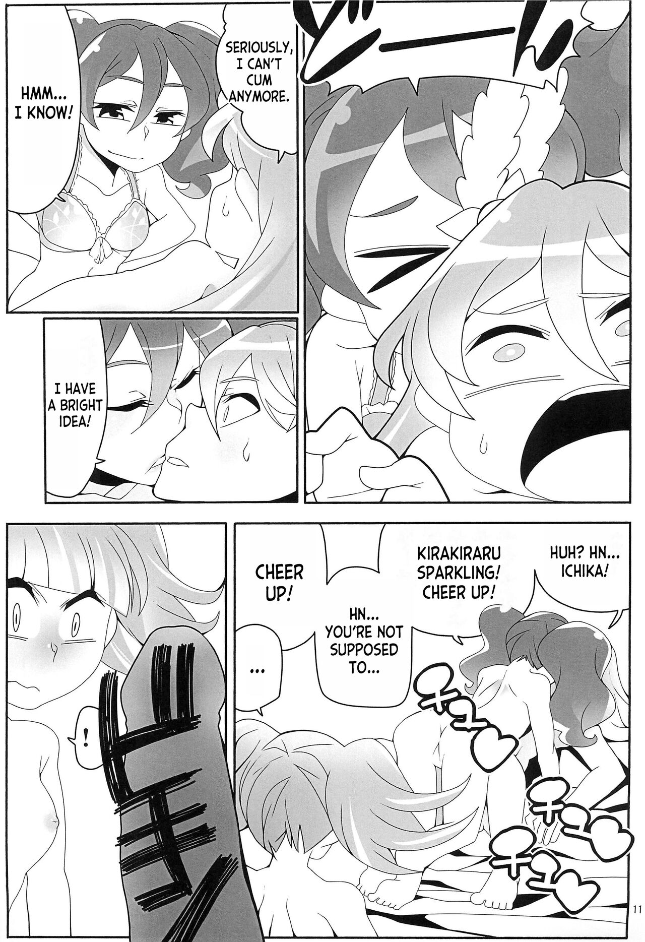 Boku wa Kakera page 11 full