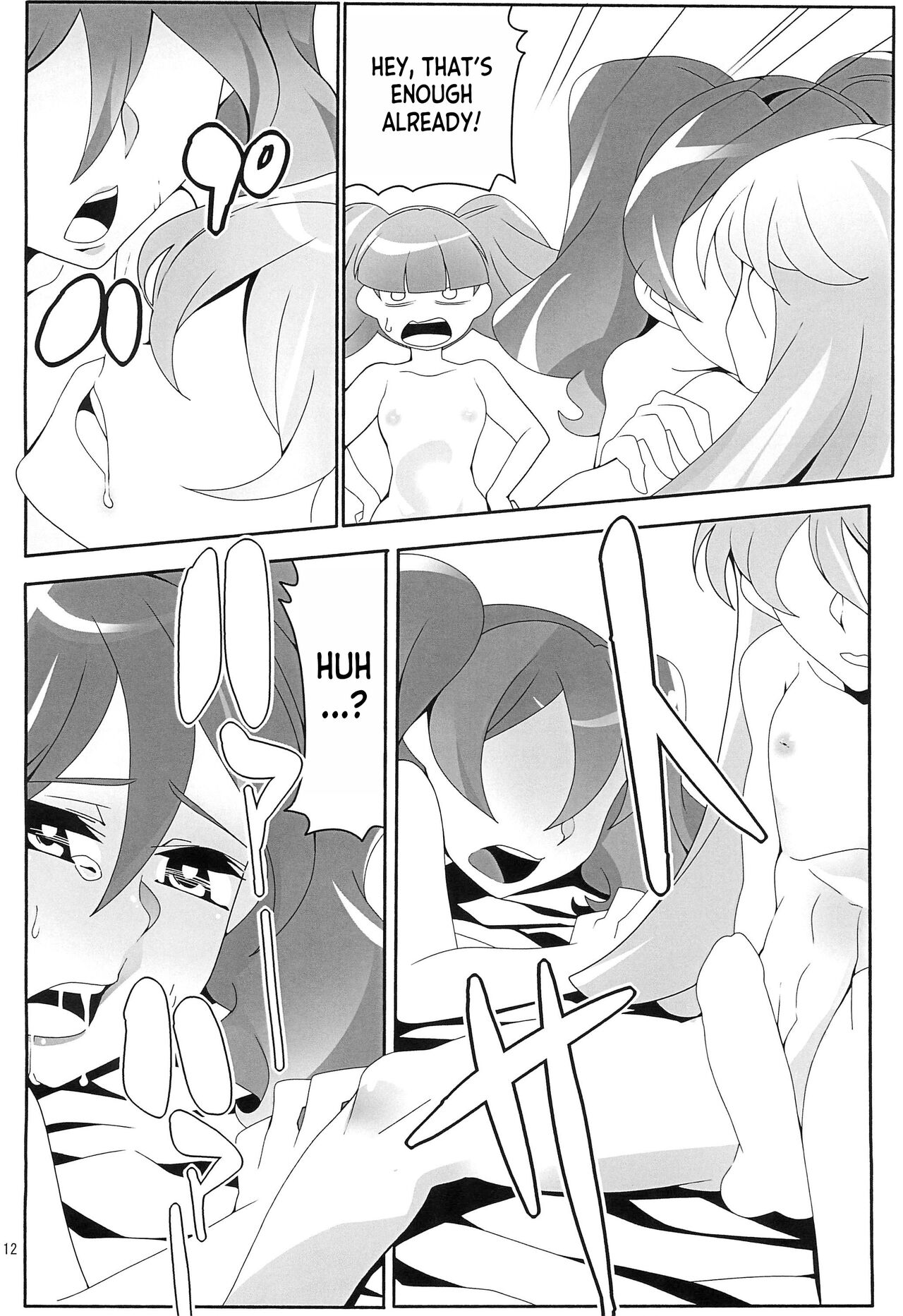 Boku wa Kakera page 12 full