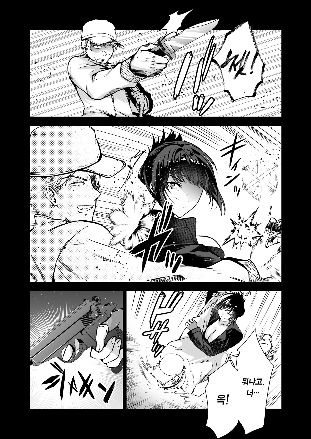 Hema Shita Boku o Kabatte Tsukamatta Senpai Onna Sousakan ga Akutou-domo ni Biyaku-zuke de Yarareru Sugata ni Kuzu Bokki | 실수한 나를 감싸느라 붙잡힌 선배 여수사관이 악당들에게 미약에 절여져 범해지는 모습에 굴욕 발기 page 3 full