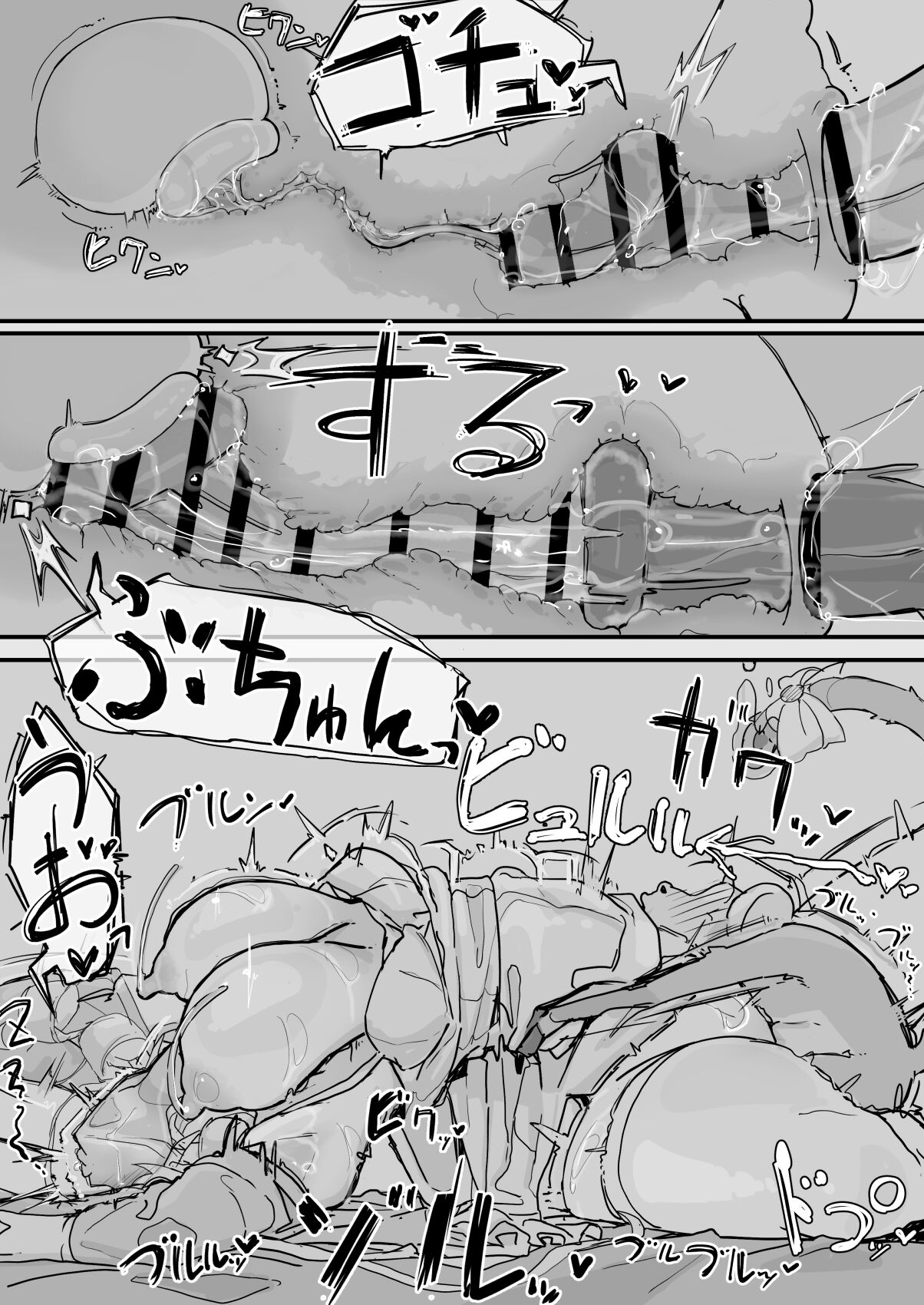 Ojousama to Nemuri Saru 7 page 3 full
