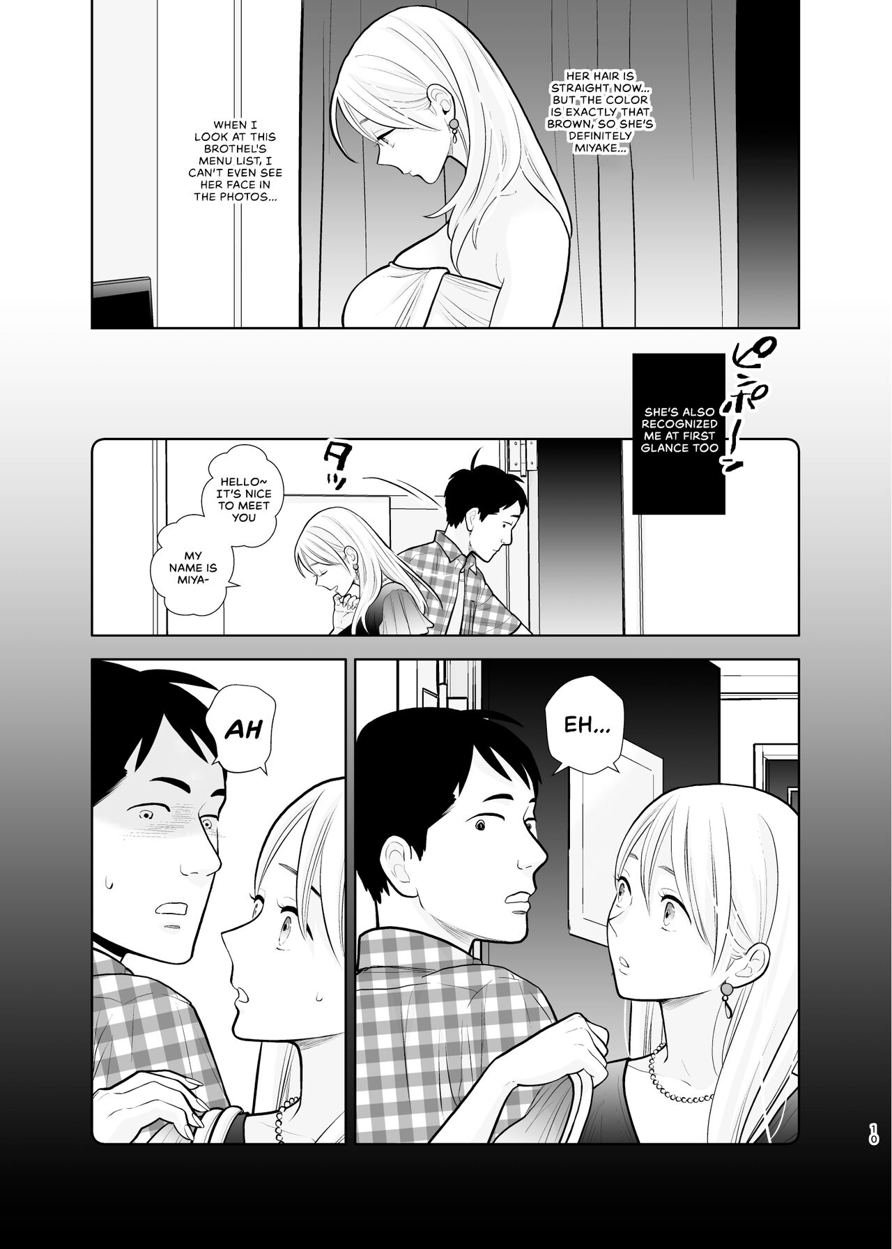 Omoidashitakunai Koto | Something I Don't Want to Remember page 10 full