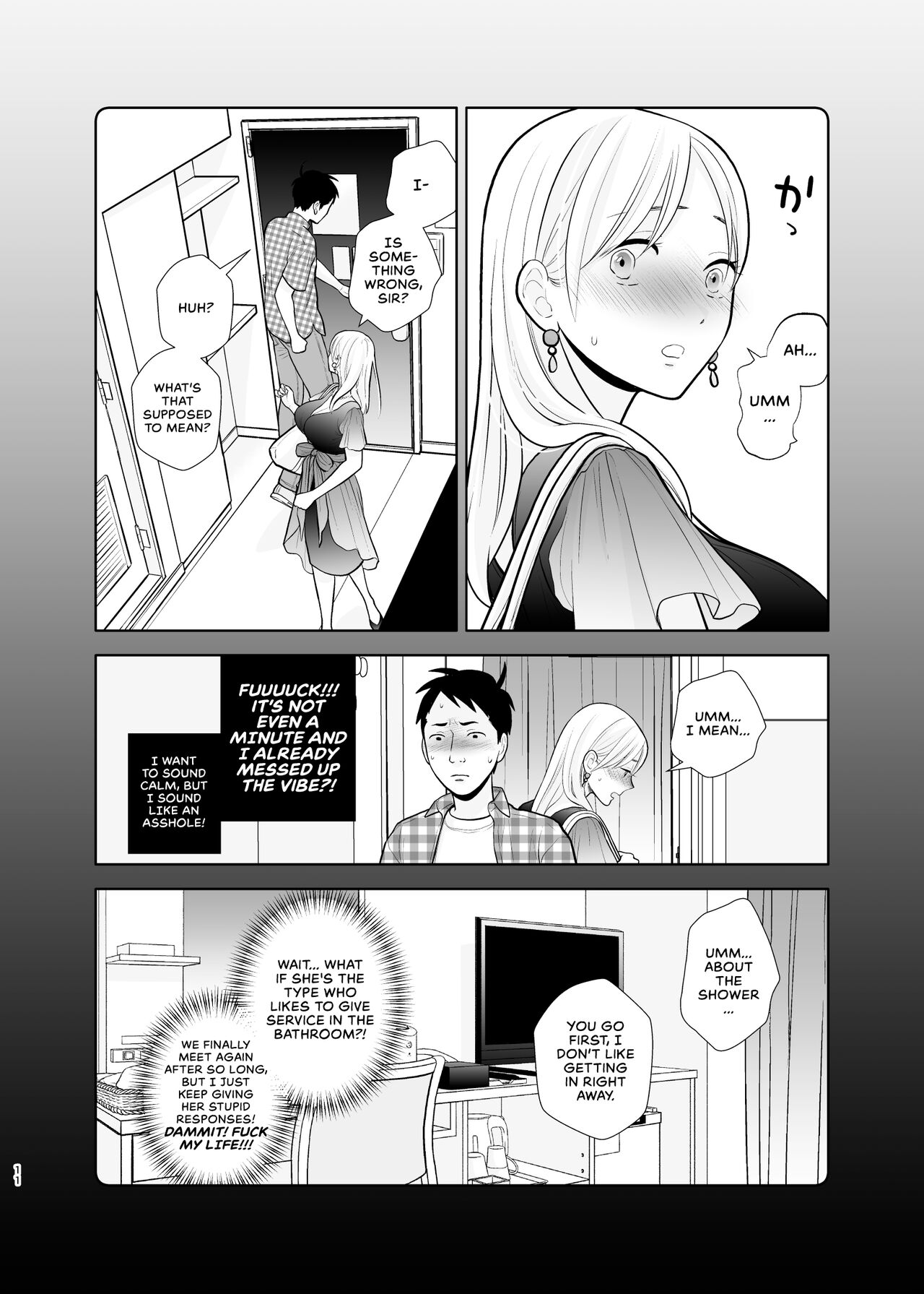 Omoidashitakunai Koto | Something I Don't Want to Remember page 11 full