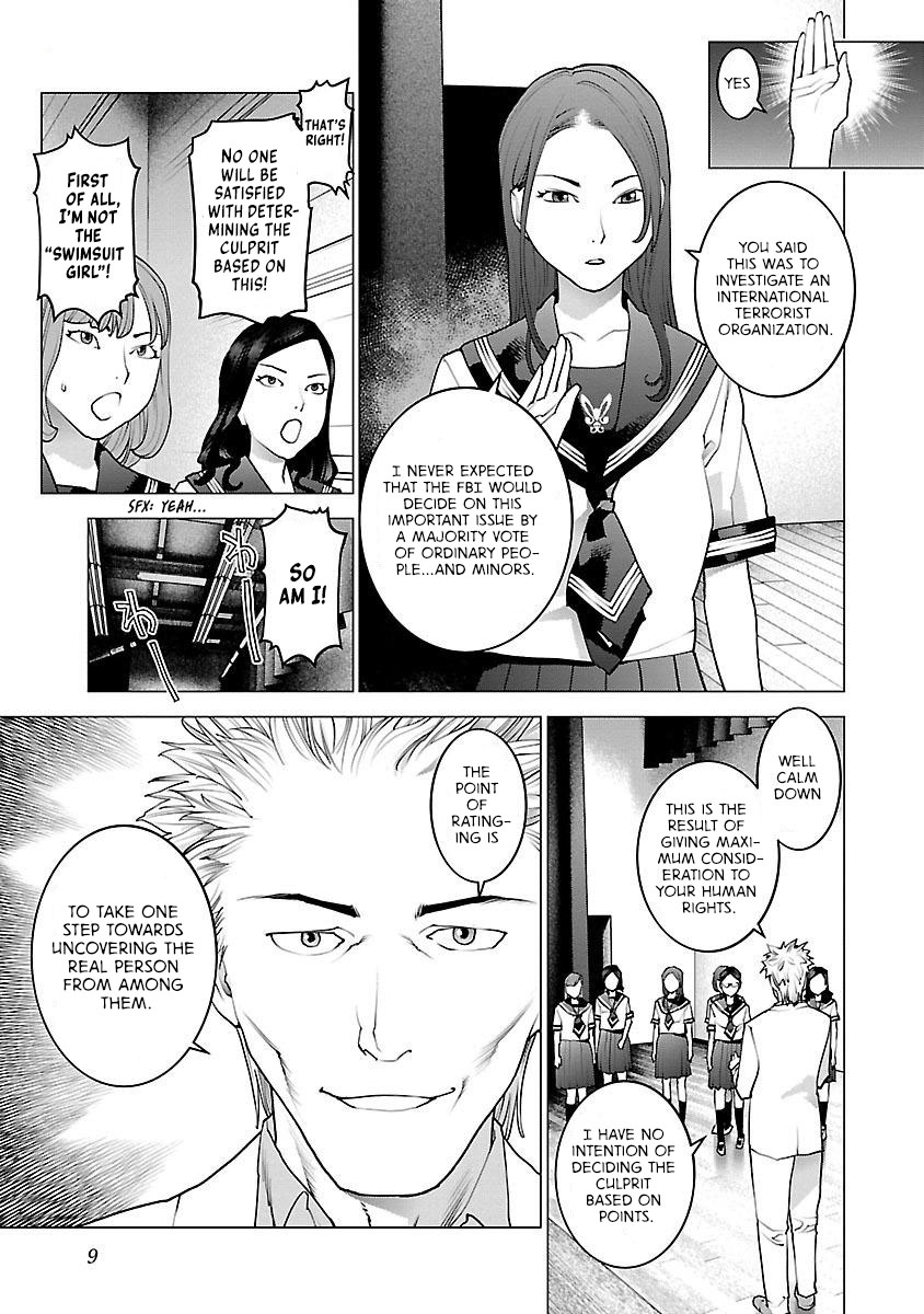 Seishokuki Volume 11 page 11 full
