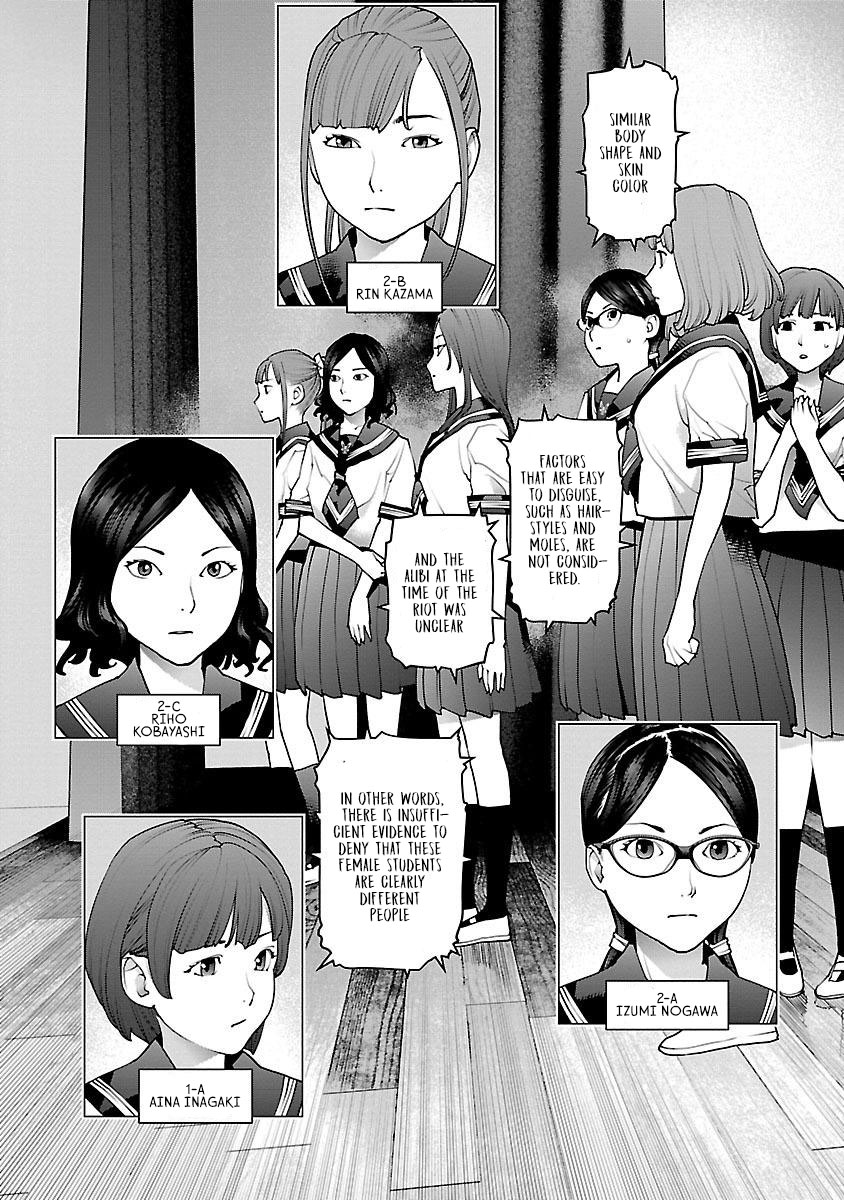 Seishokuki Volume 11 page 9 full
