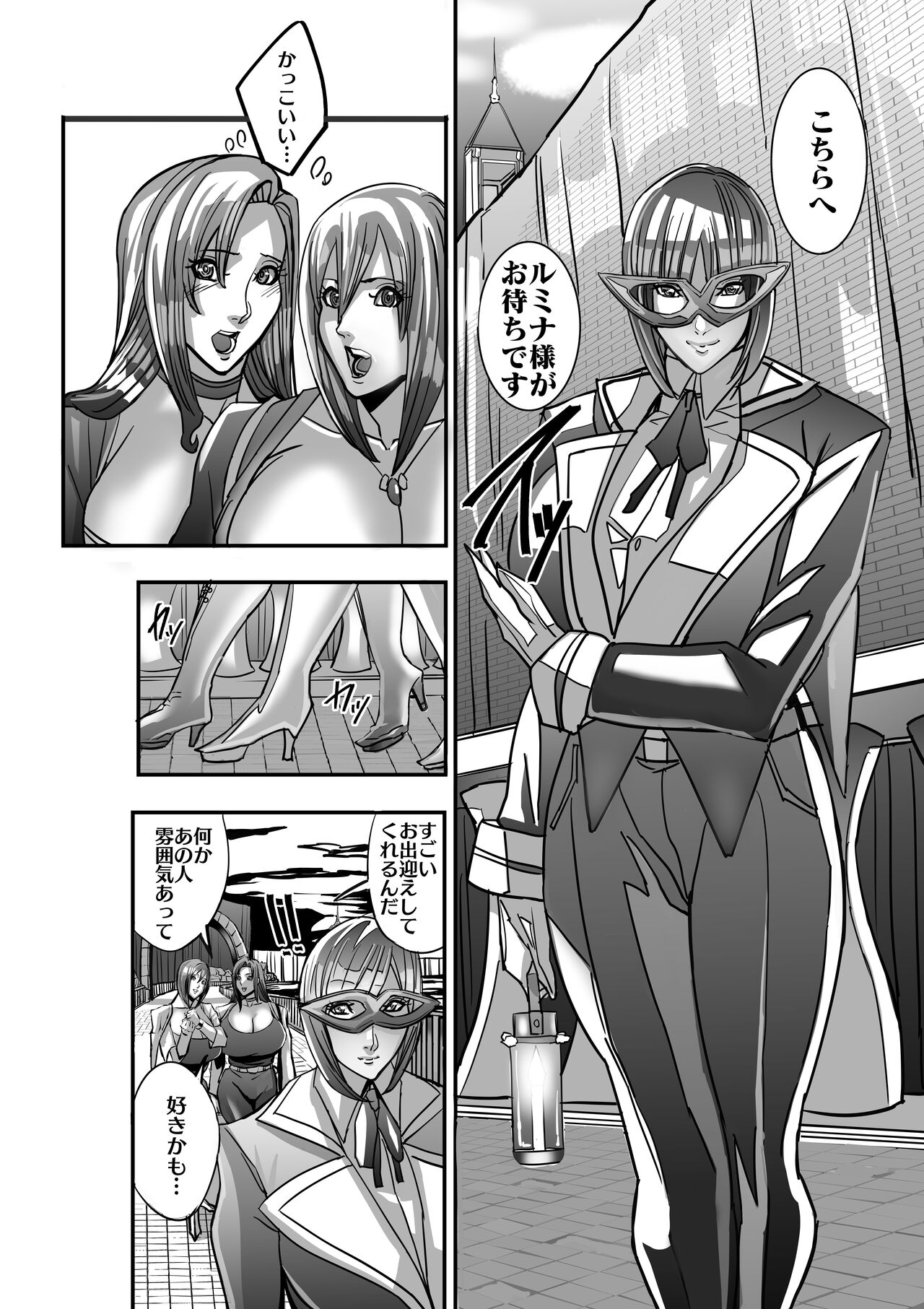 Venus Mansion Episode 7 First Half page 12 full