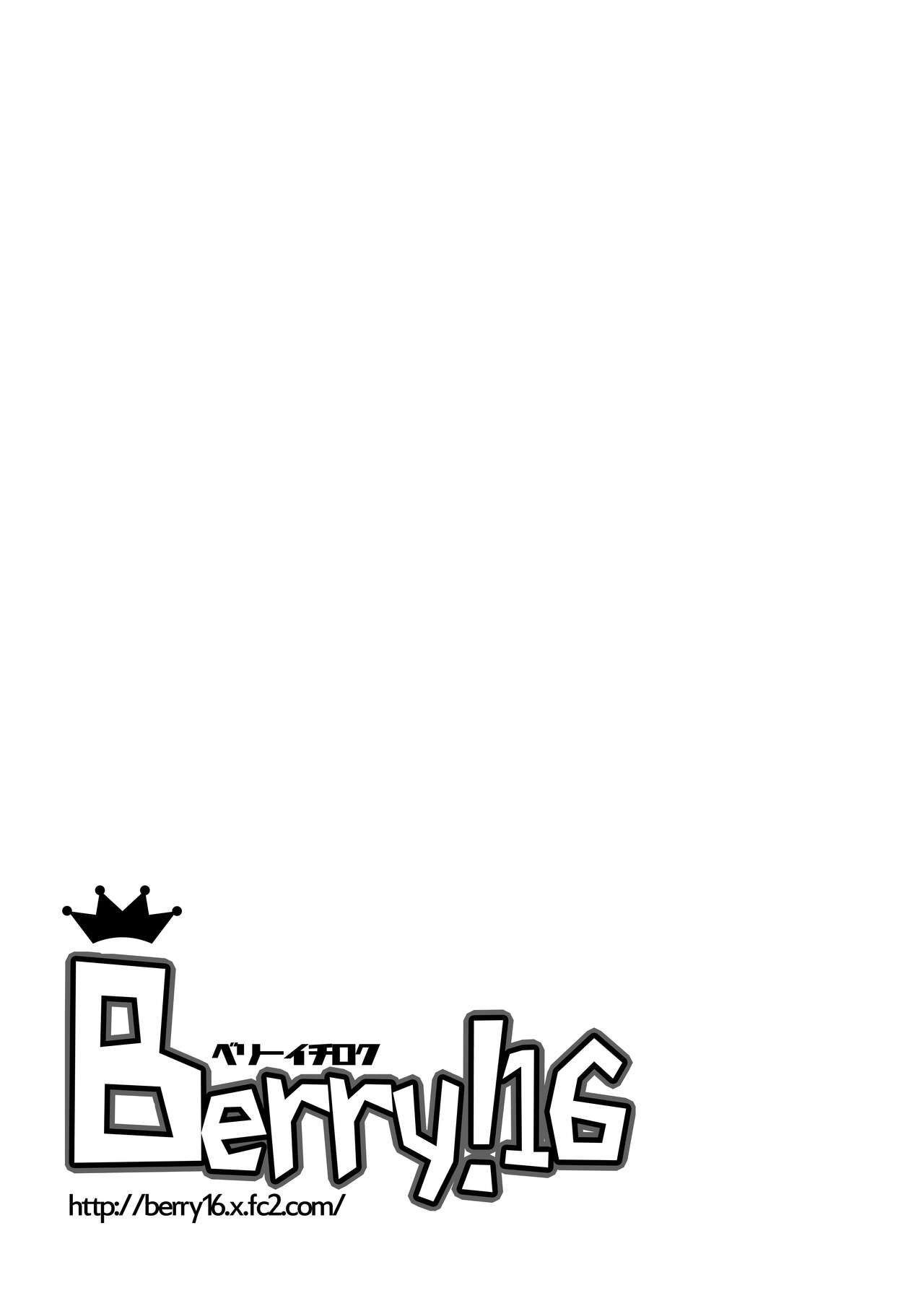 Estrus Period * Limited Edition1 page 12 full