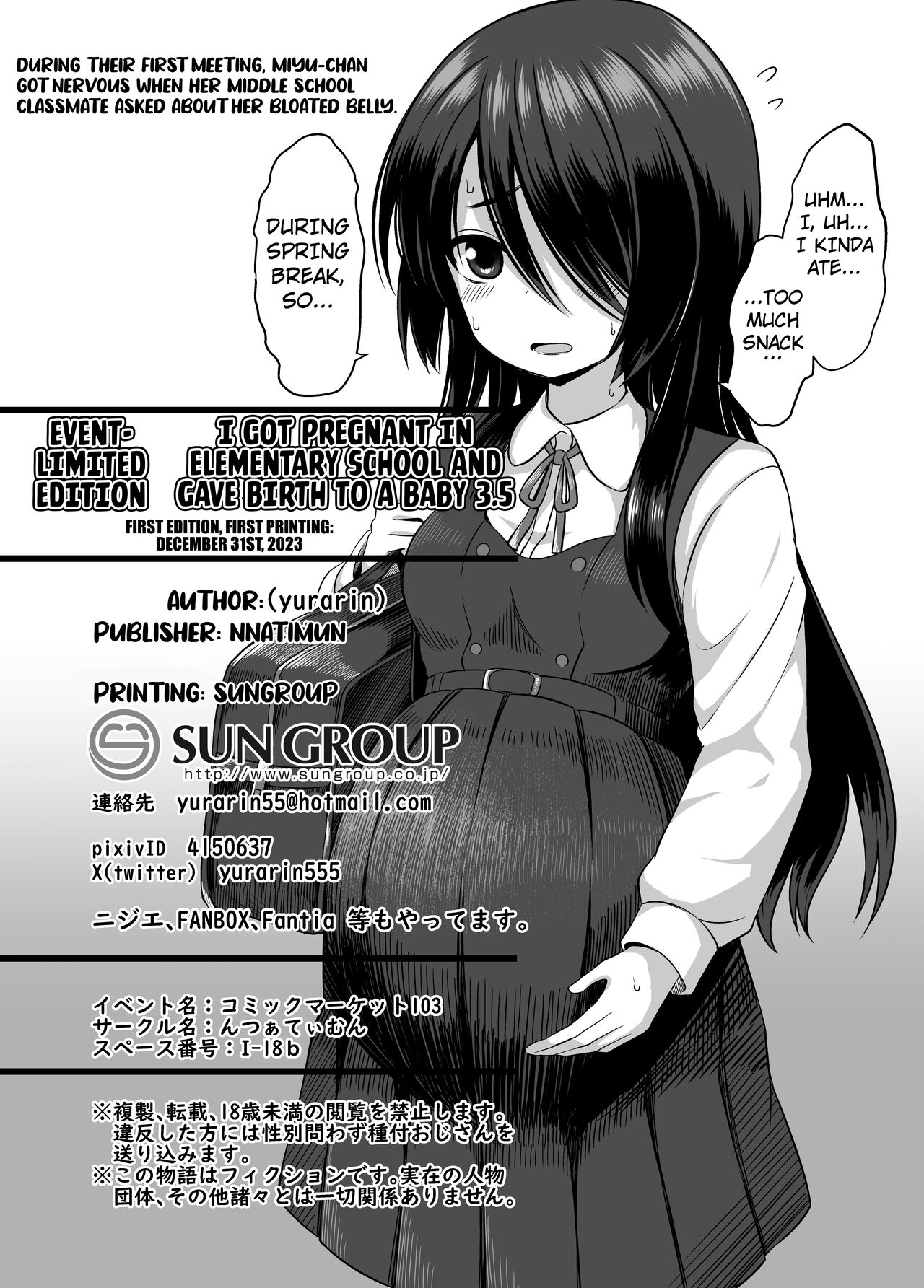 Shougakusei de Ninshin Shite Aka-chan Unjaimashita 3.5 | I Got Pregnant in Elementary School and Gave Birth to a Baby! page 11 full