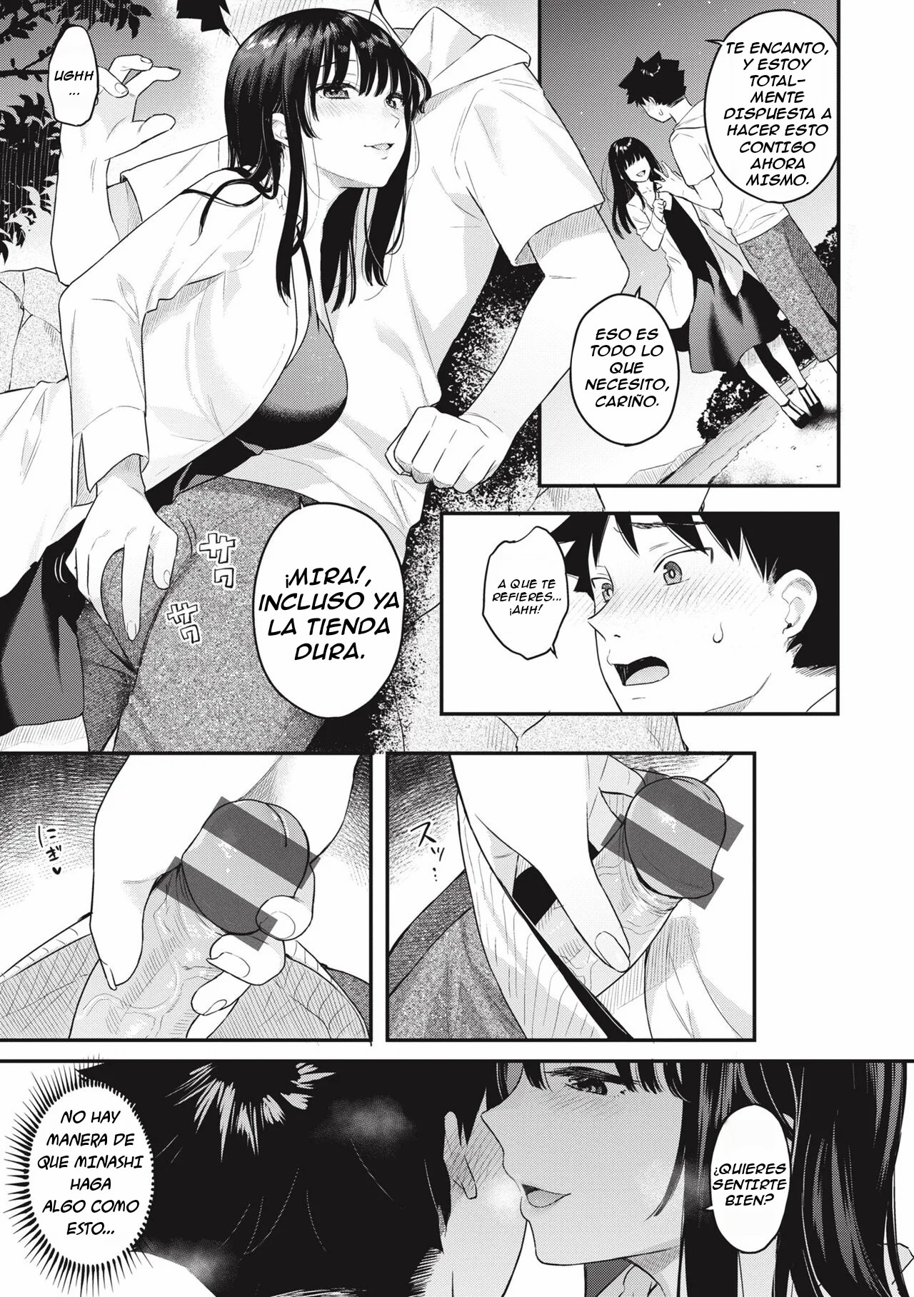 Ao no Mama de - Staying Blue page 12 full