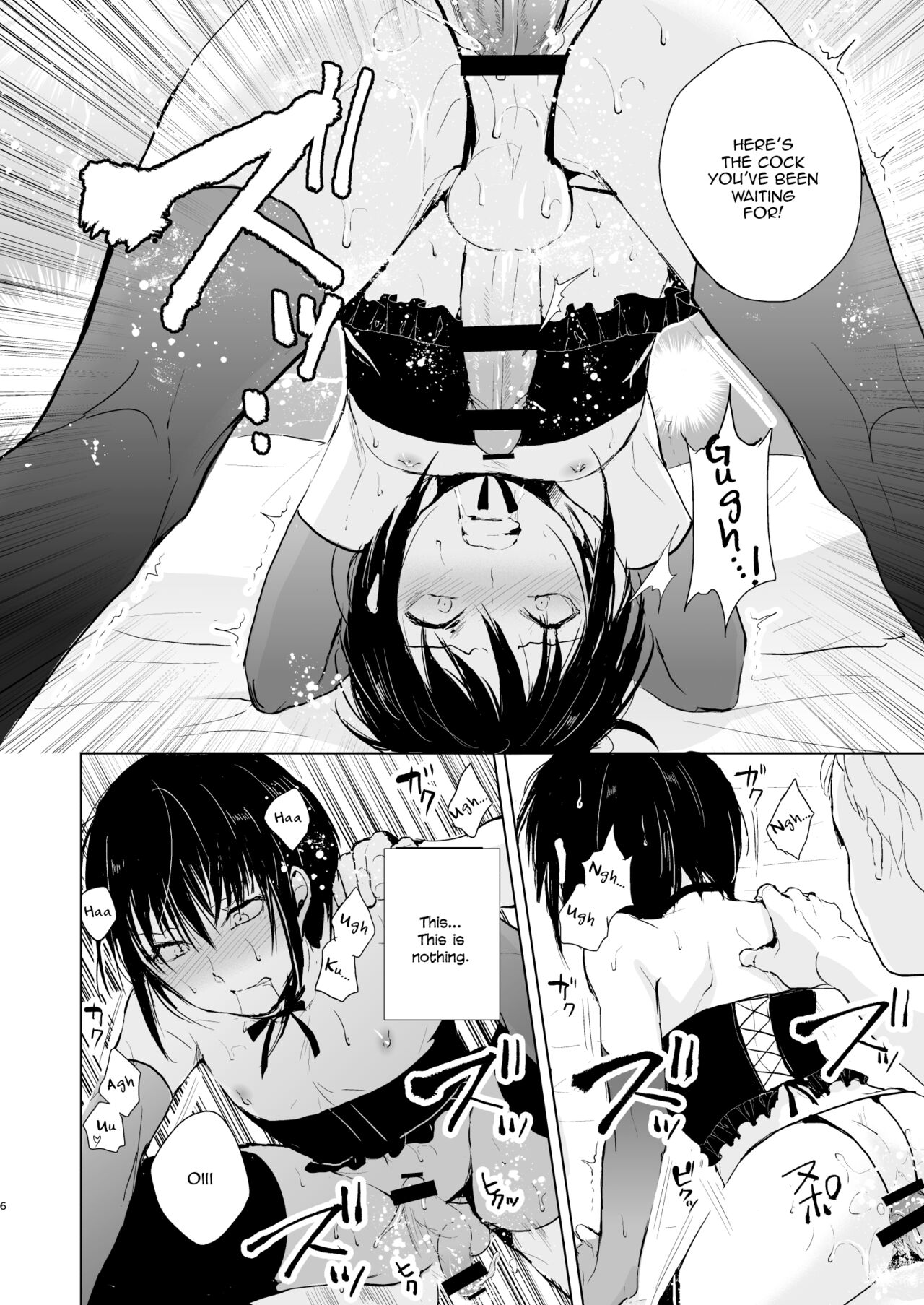 Shounen Surrender Soushuuhen page 8 full