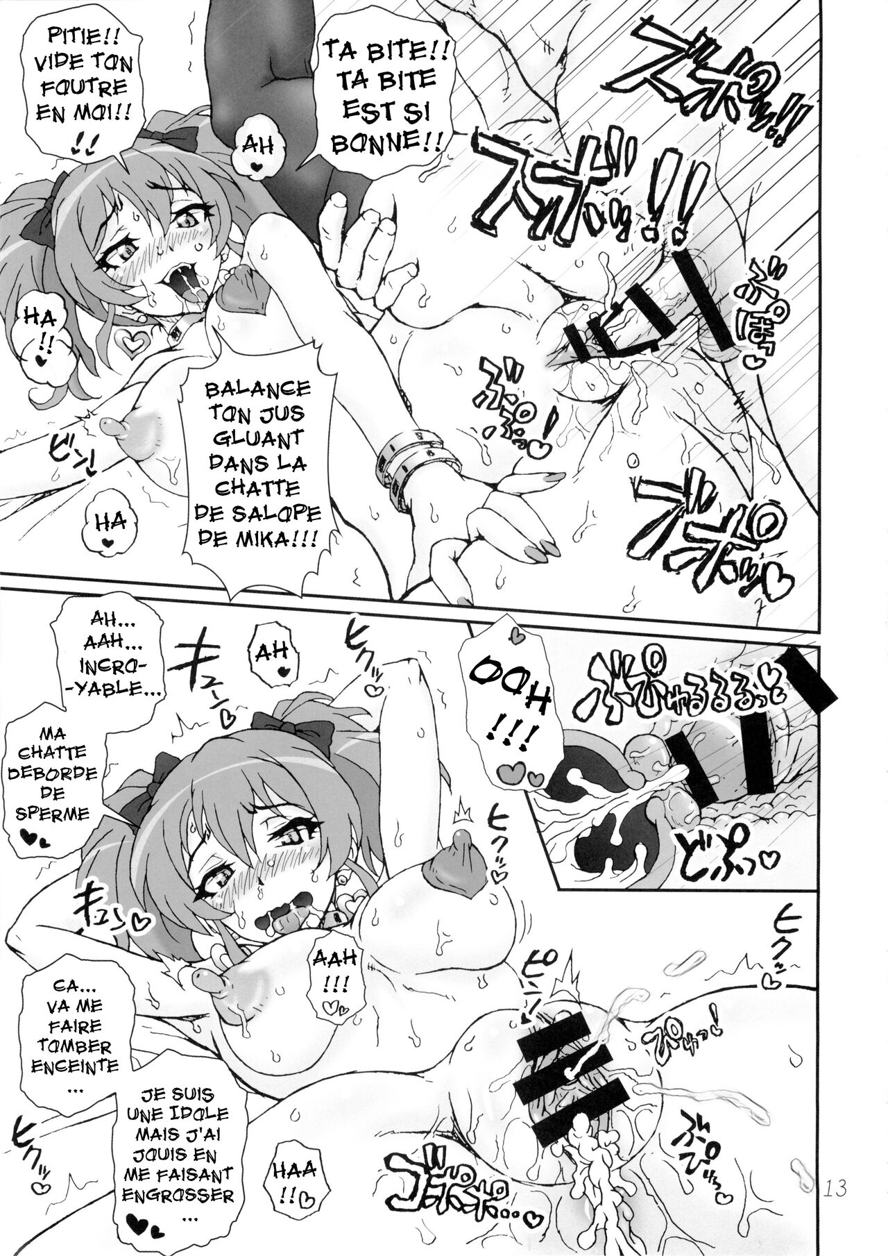 Capricious Cinderella page 12 full