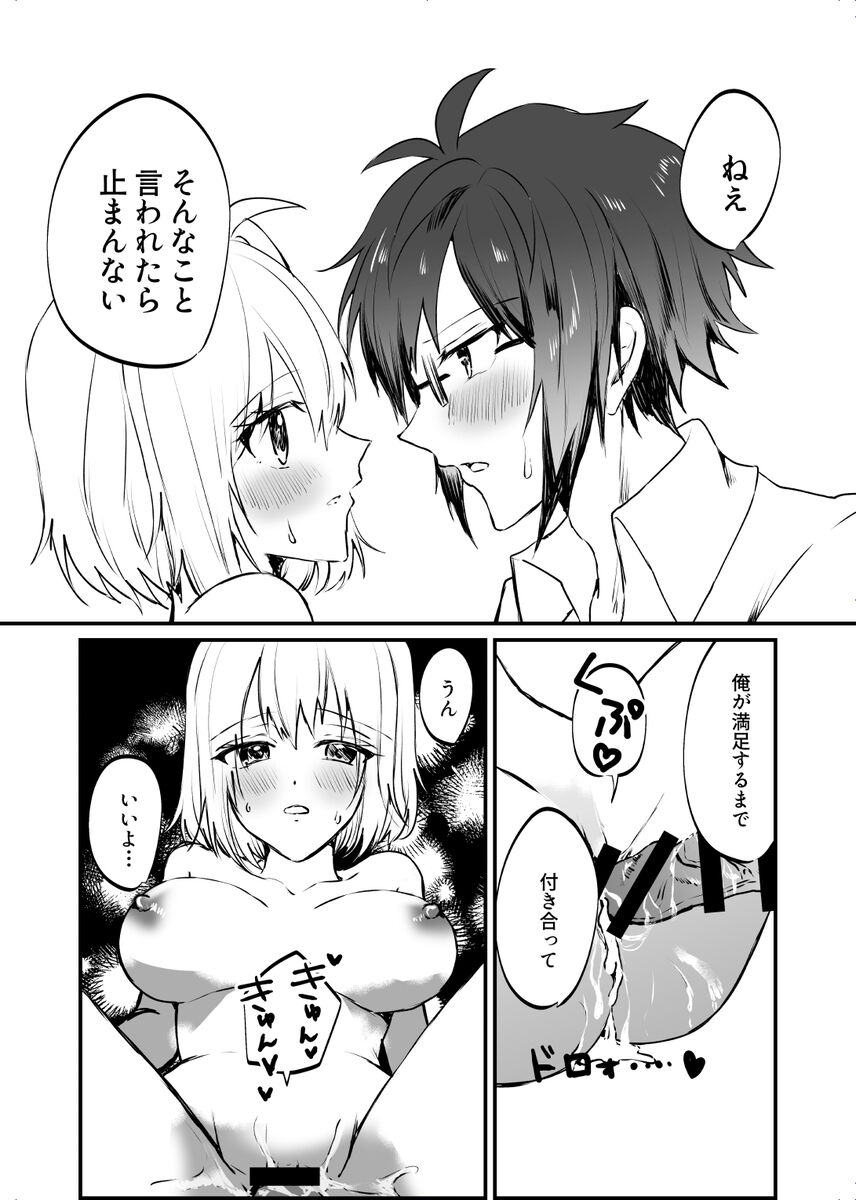  page 11 full