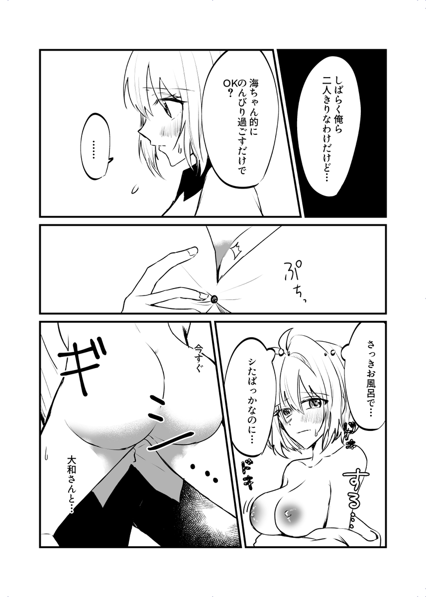  page 12 full