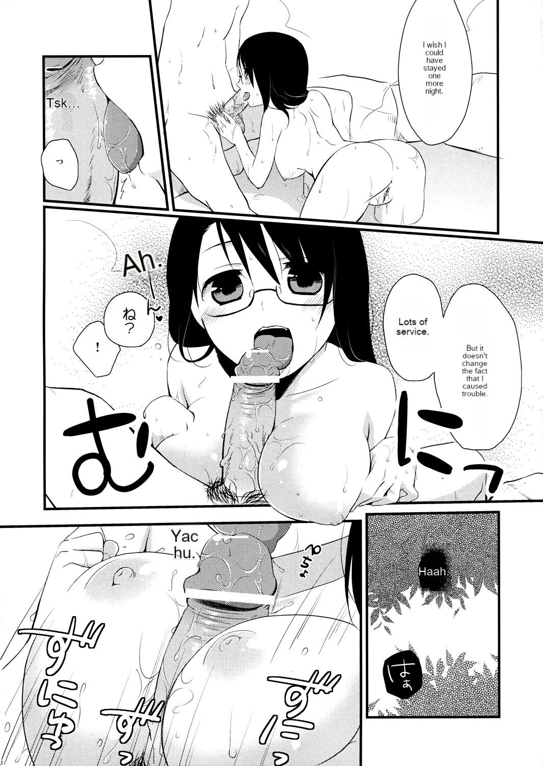 Gotouchi Ecchi page 11 full